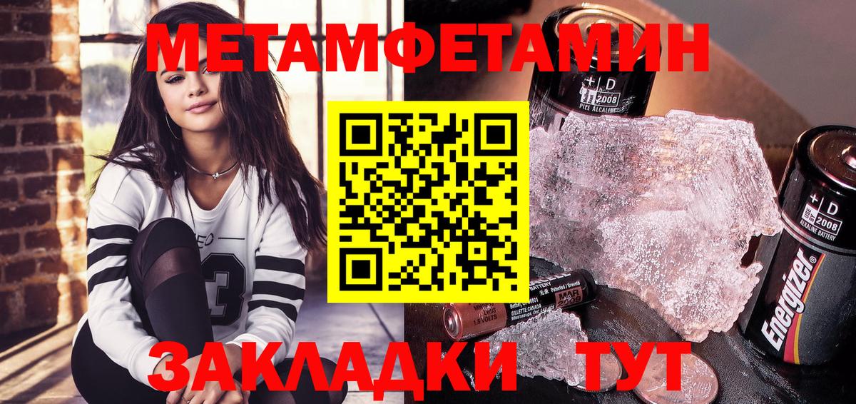 АМФЕТАМИН Premium Берёзовский