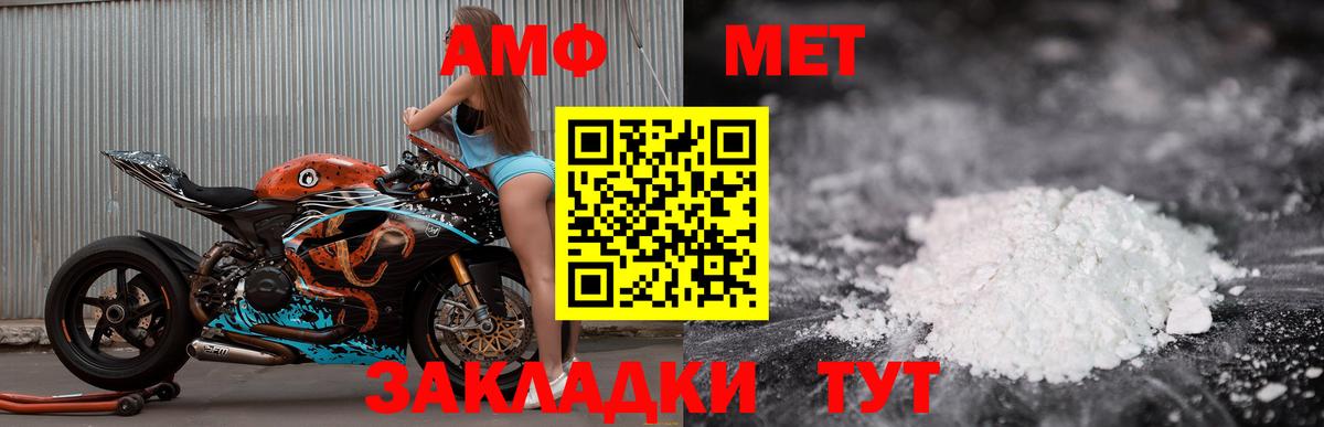 Меф мяу мяу Берёзовский