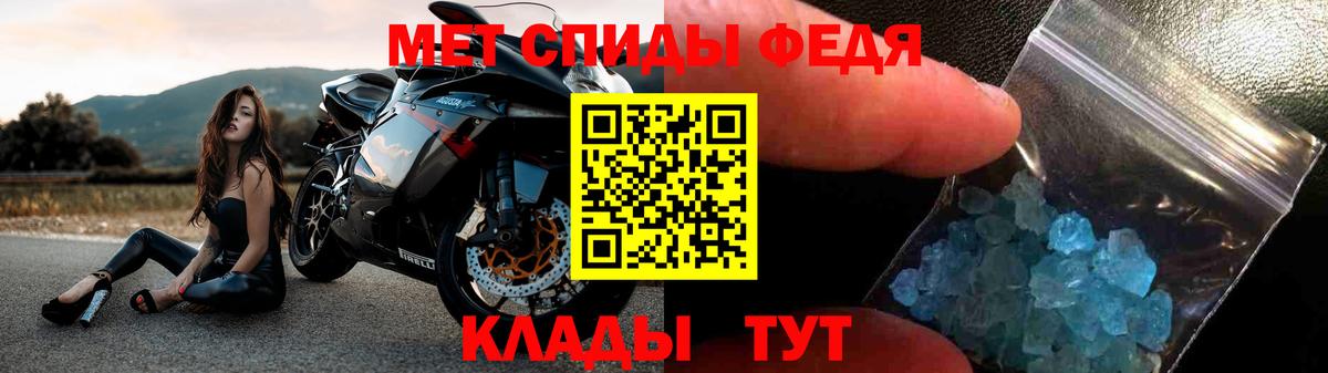 Амфетамин Premium  Вход с VPN  АМФ  мега   Берёзовский 