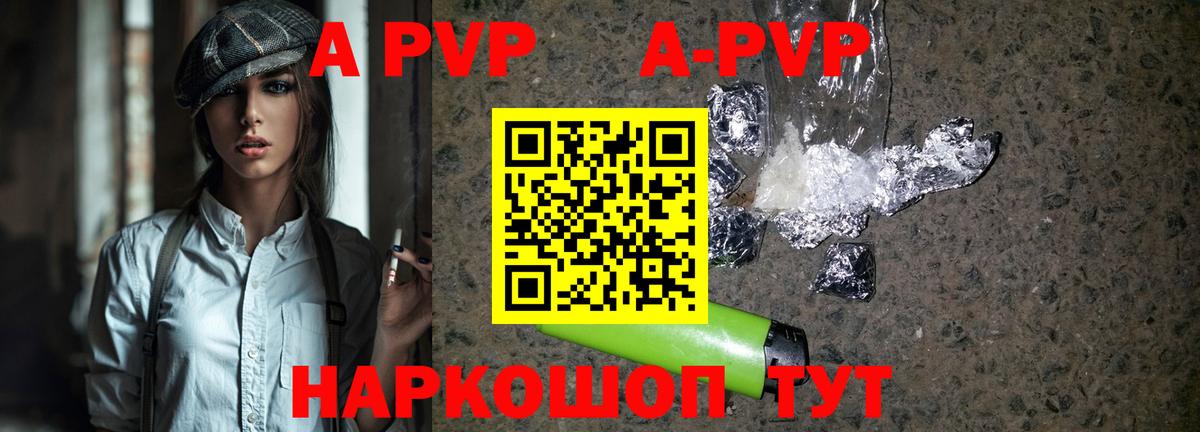 Кодеин  Гашиш  МЕФ   МДМА  МЕТ  Вход с VPN  Берёзовский  Cocaine  ГАШИШ  Марихуана 