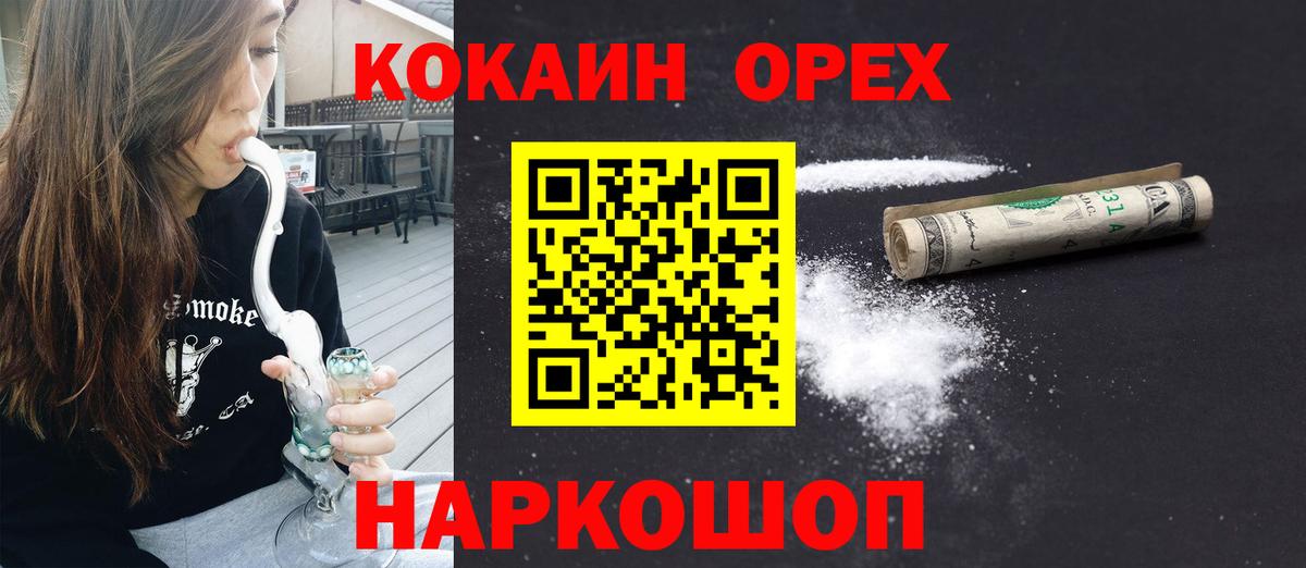 Cocaine VHQ Берёзовский