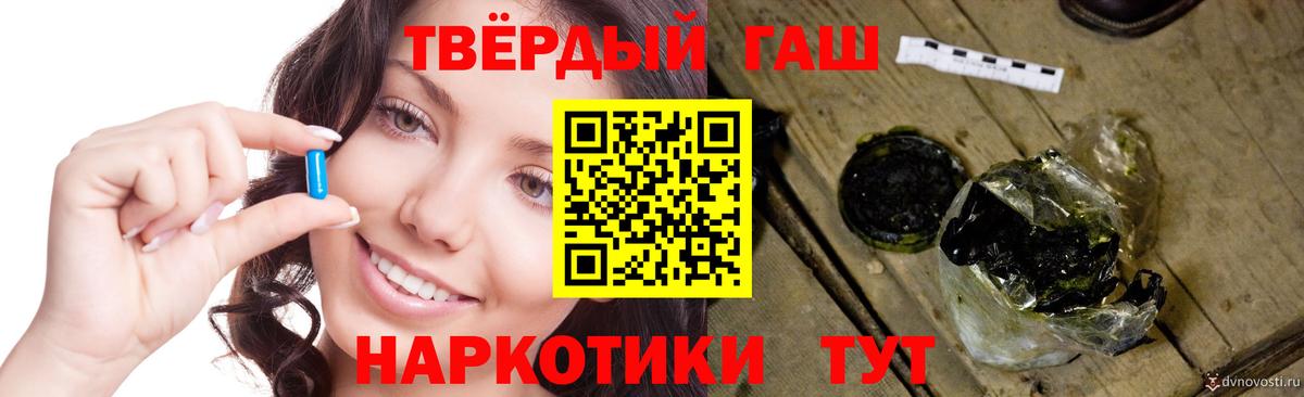 Гашиш Изолятор Берёзовский
