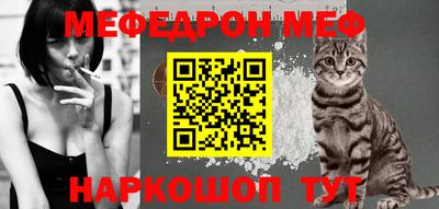 ALPHA-PVP Волгодонск