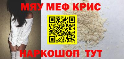синтетический гашиш Волжский