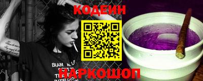 спайс Волжск
