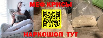 ALPHA-PVP Волгодонск