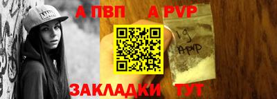 синтетический гашиш Волжский