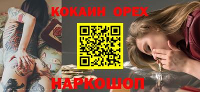 синтетический гашиш Волжский