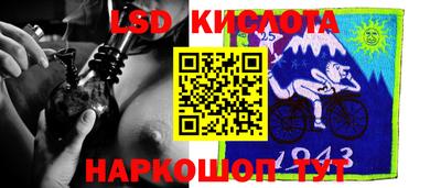 синтетический гашиш Волжский