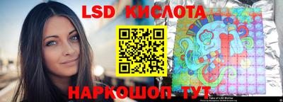 спайс Волжск