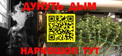 синтетический гашиш Волжский