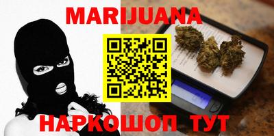 синтетический гашиш Волжский