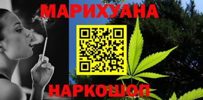 синтетический гашиш Волжский
