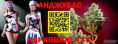 синтетический гашиш Волжский