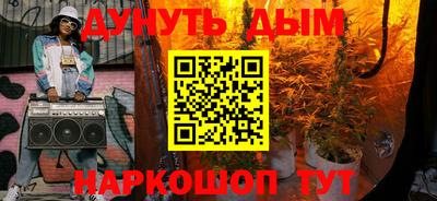 ALPHA-PVP Волгодонск