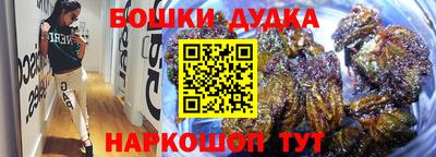синтетический гашиш Волжский