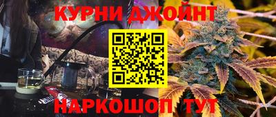 ALPHA-PVP Волгодонск