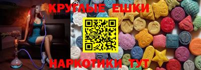ALPHA-PVP Волгодонск