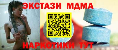 синтетический гашиш Волжский