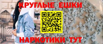 спайс Волжск