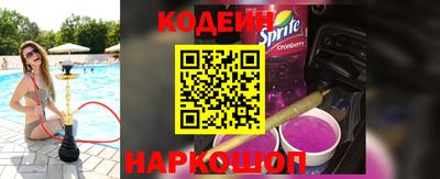 спайс Волжск