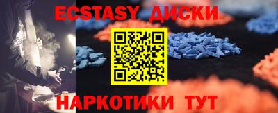 синтетический гашиш Волжский