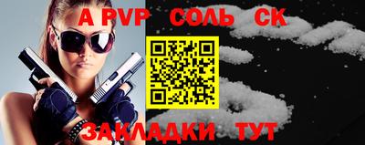 синтетический гашиш Волжский