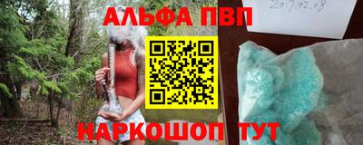 синтетический гашиш Волжский