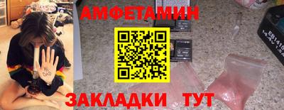 спайс Волжск