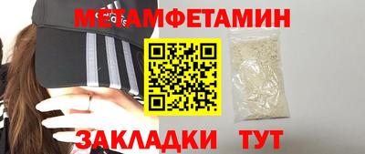 синтетический гашиш Волжский