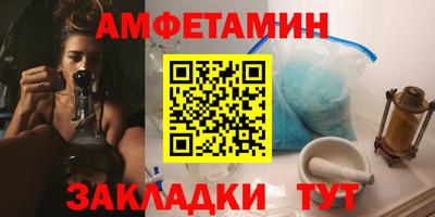 синтетический гашиш Волжский