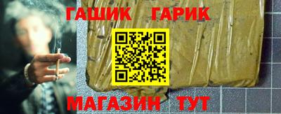 синтетический гашиш Волжский