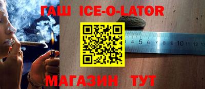 спайс Волжск