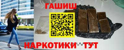 ALPHA-PVP Волгодонск