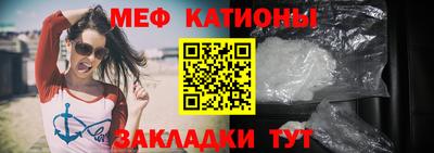 ALPHA-PVP Волгодонск