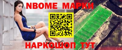 синтетический гашиш Волжский