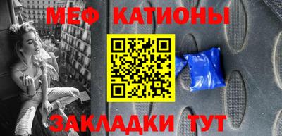 спайс Волжск