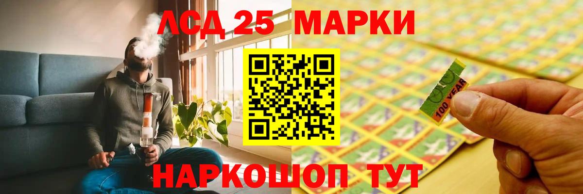 ЛСД экстази  LSD-25 экстази ecstasy  Берёзовский  Вход с VPN  LSD-25 экстази ecstasy 