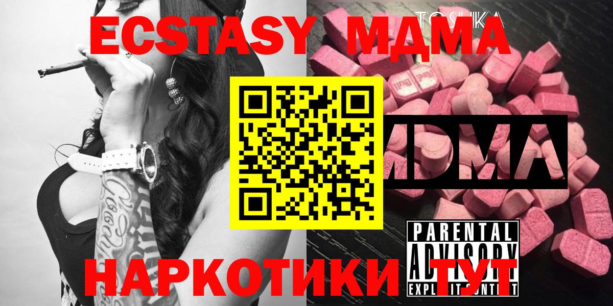 MDMA VHQ Берёзовский