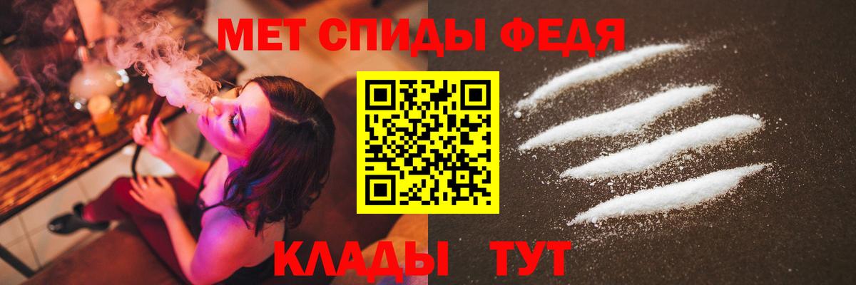 Первитин Декстрометамфетамин 99.9% Берёзовский