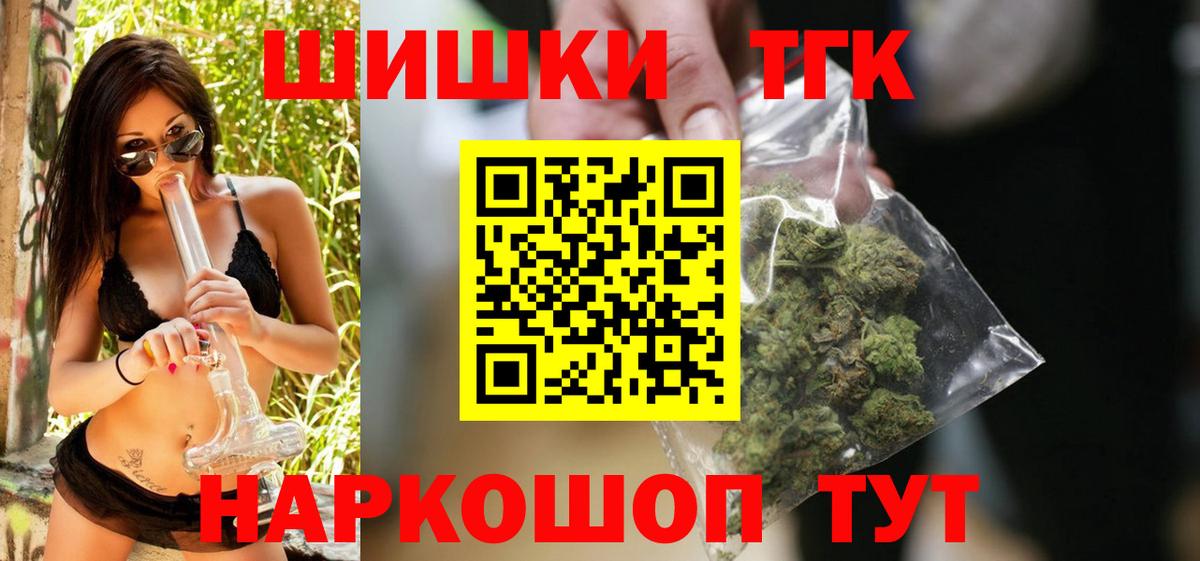 Бошки марихуана OG Kush  Вход с VPN  Марихуана индика  Берёзовский  Шишки марихуана ГИДРОПОН 